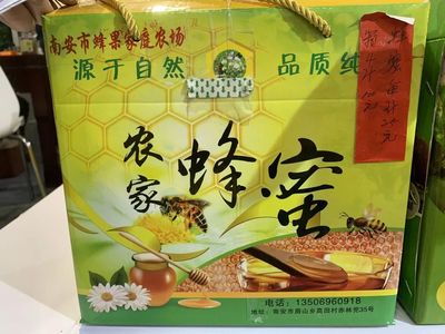 来瞧瞧:眉山乡拿什么参加第十二届海峡两岸(泉州)农产品采购订货会