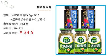 眉山市职工普惠活动来袭!【"眉山人购眉山"满60减30!】