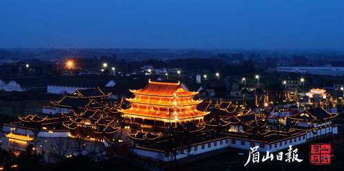 文旅搭台 唱响眉山 第八届四川国际旅游交易博览会眉山文旅精彩亮相