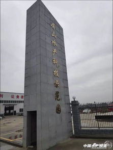眉山市东坡区将引领四川水产产业健康发展