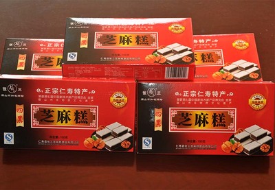 新品正宗仁寿特产四黑芝麻糕推荐--眉山四黑芝麻糕