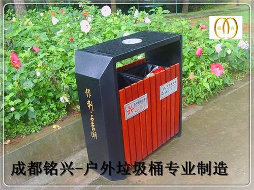 泸州垃圾桶生产厂家泸州垃圾桶分类标识图片