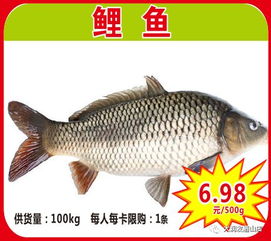 大润发眉山店会员超低印花商品低价回馈